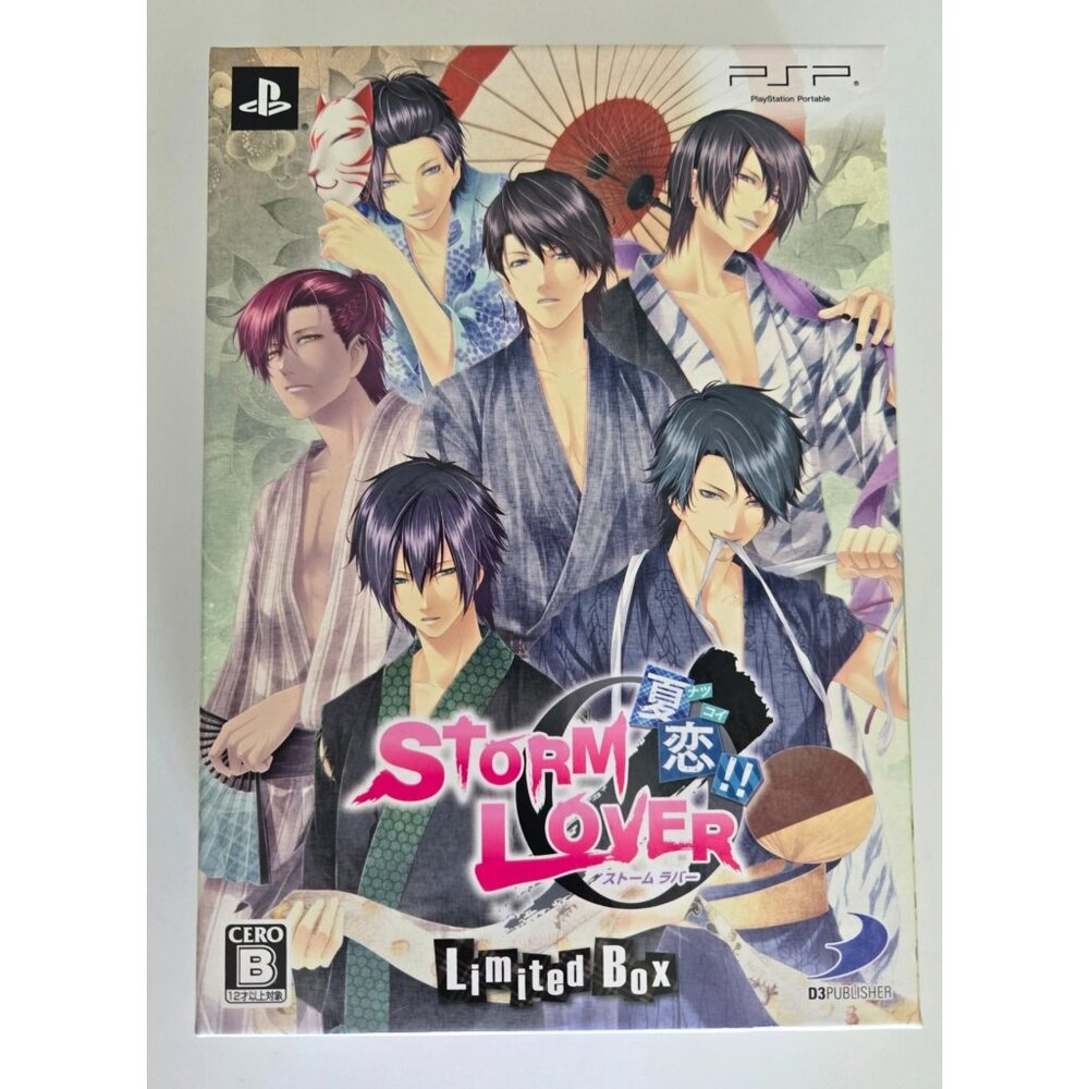 PlayStation PSP Storm Lover: Summer Love!! (Japanese) CIB